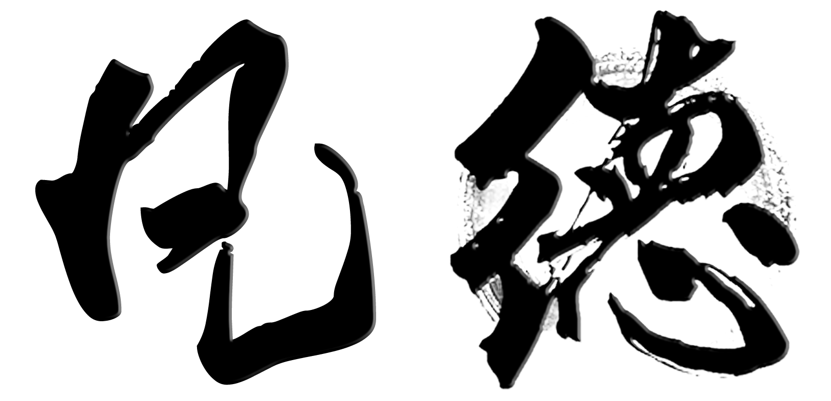 山西凡德信息技術(shù)有限公司